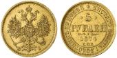   year на аукционе . Цена 900 EUR