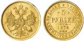   year на аукционе . Цена 850 EUR