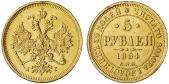   года на аукционе . Цена 1000 EUR