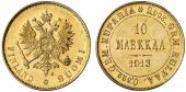   year на аукционе . Цена 280 EUR