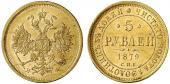   year на аукционе . Цена 1100 EUR