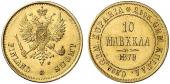   года на аукционе . Цена 260 EUR