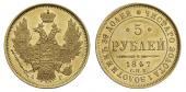   year на аукционе . Цена 50000 RUB