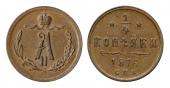   year на аукционе . Цена 3000 RUB