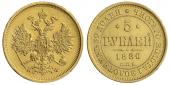   year на аукционе . Цена 50000 RUB