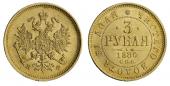   year на аукционе . Цена 125000 RUB