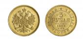   year на аукционе . Цена 400000 RUB