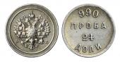   года на аукционе . Цена 14000 RUB