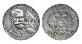   года на аукционе . Цена 4900 RUB