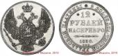   year на аукционе . Цена 2400000 RUB