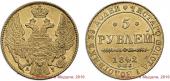   year на аукционе . Цена 45000 RUB
