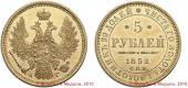   year на аукционе . Цена 65000 RUB