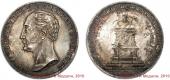   year на аукционе . Цена 175000 RUB