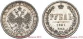   year на аукционе . Цена 1650000 RUB