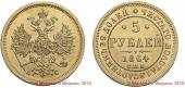   year на аукционе . Цена 100000 RUB