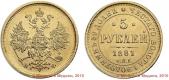   year на аукционе . Цена 110000 RUB