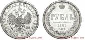   year на аукционе . Цена 26000 RUB