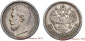   year на аукционе . Цена 65000 RUB