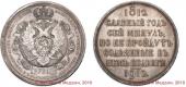   year на аукционе . Цена 75000 RUB
