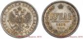   year на аукционе . Цена 55000 RUB