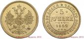   year на аукционе . Цена 85000 RUB