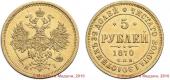   year на аукционе . Цена 35000 RUB