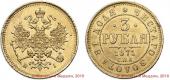   year на аукционе . Цена 77500 RUB