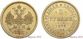   year на аукционе . Цена 45000 RUB