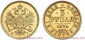   year на аукционе . Цена 82500 RUB