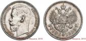   year на аукционе . Цена 350000 RUB