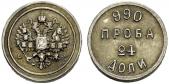   года на аукционе . Цена 475 CHF