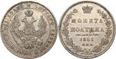   года на аукционе . Цена 9250 RUB