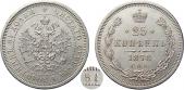   года на аукционе . Цена 10600 RUB
