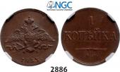   года на аукционе . Цена 120 EUR