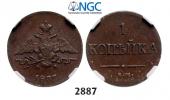   года на аукционе . Цена 117 EUR