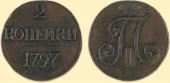   года на аукционе . Цена 18000 RUB