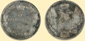   года на аукционе . Цена 12000 RUB