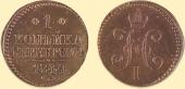   года на аукционе . Цена 3500 RUB