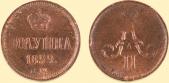   года на аукционе . Цена 5000 RUB