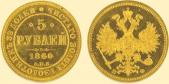   года на аукционе . Цена 250000 RUB