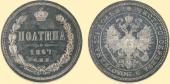   года на аукционе . Цена 120000 RUB