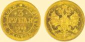   года на аукционе . Цена 175000 RUB
