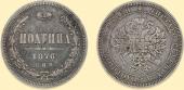   года на аукционе . Цена 45000 RUB
