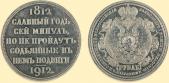   года на аукционе . Цена 90000 RUB