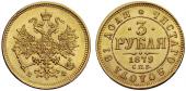   year на аукционе . Цена 14000 CHF