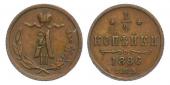   year на аукционе . Цена 1100 CZK