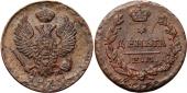   года на аукционе . Цена 1120 RUB