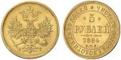   year на аукционе . Цена 2200 EUR