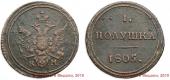   года на аукционе . Цена 12000 RUB