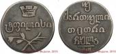  year на аукционе . Цена 12000 RUB